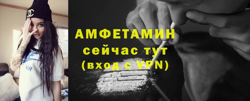 Amphetamine VHQ Курган